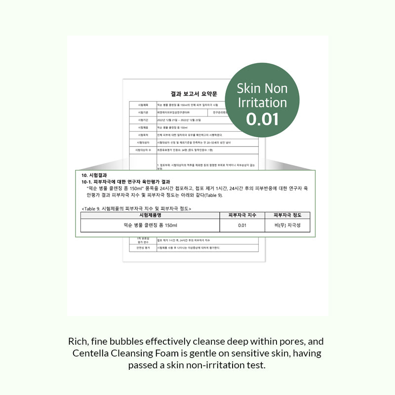 mixsoon Centella Cleansing Foam - 150ml